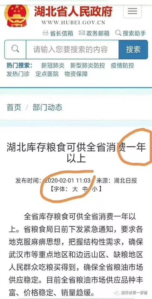 糧食去了哪裡?饑荒再次威脅中國民眾!